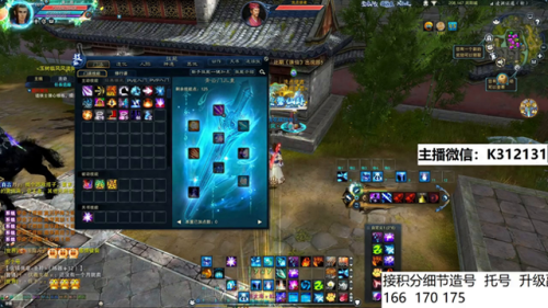 诛仙3卡级青云群攻加点(诛仙青云加点最强战力图)插图