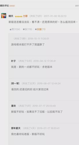 花花连连看单机版(花花连连看4399小游戏)插图18