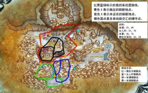 深岩之渊(深渊巨口)插图6