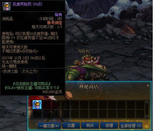 dnf抉择之路(必由之路第二季关键抉择)插图19
