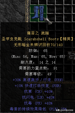 火炬之光2冰法技能加点图(火炬之光2冰法和火法哪个好)
