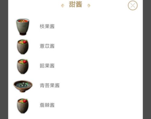 妄想山海食谱查询器(如何制作菜谱)