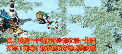 红警任务攻略秘籍技巧(红警共和国之辉技巧和秘籍)插图1