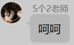 冰结师100版本(冰结师用什么武器最好)插图