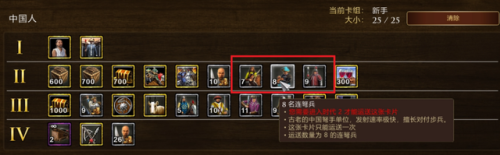 帝国时代3版本(帝国时代1–4哪一版最好玩)插图10