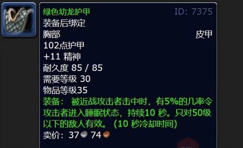 潮汐护符稀有精英坐标(纳兹加克王子刷新位置)插图3 潮汐护符稀有精英坐标(纳兹加克王子刷新位置)插图3