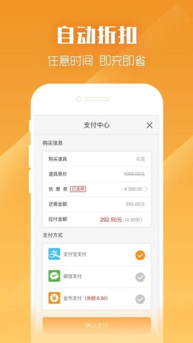乐嗨嗨手游平台(o氪金手游平台)插图3