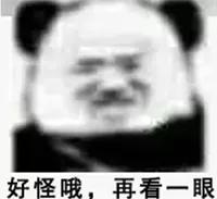 骷髅王图片(骷髅王表情包)插图3