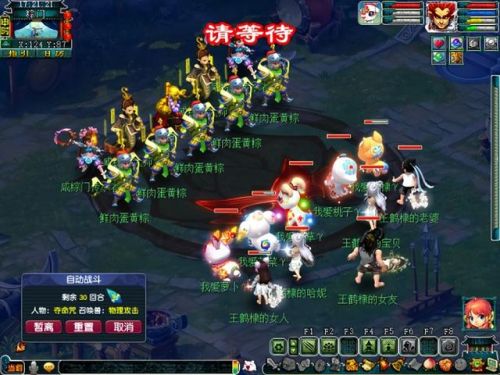 梦幻西游龙舟答题器(梦幻答题器叶子猪)插图11