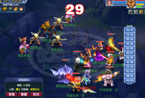 四季副本门派闯关坐标(四季副本值得刷吗)插图3