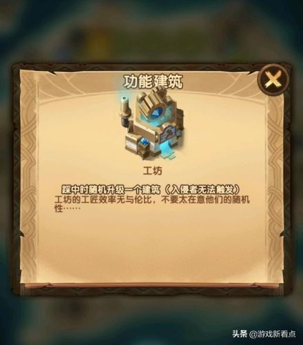 远征摇骰子(摇骰子走地图的那个游戏叫什么)插图5