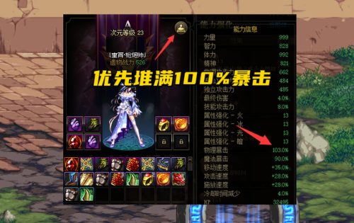dnf蠕动之城一图怎么打(dnf异界蠕动之城第一关bug)