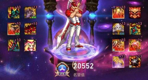 2022蓝拳100级毕业装备搭配(dnf蓝拳武器幻化选择)插图11