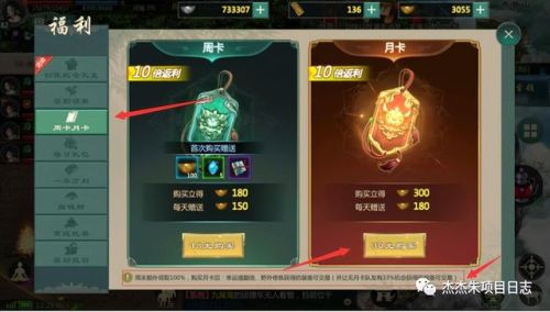剑网1归来攻略(剑网1归来打怪最快什么职业)插图1