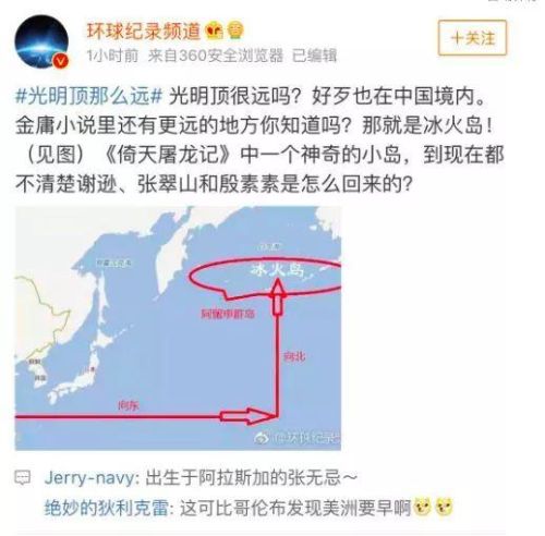 笑傲江湖门派地图(武侠32门派有哪些)插图10