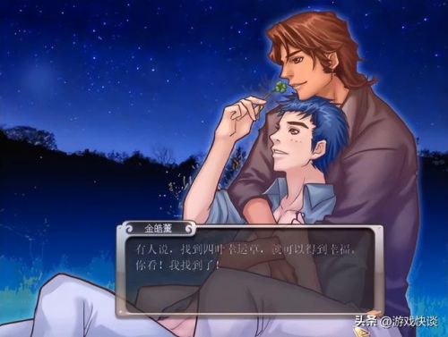 明星志愿3最强4人(明星志愿3艺人实力排名)插图11