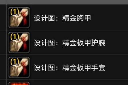 精金磨刀石图纸哪里弄(精金平衡石配方哪里买)插图28