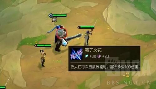 云顶之弈新版本攻略(s9装备大全)插图17