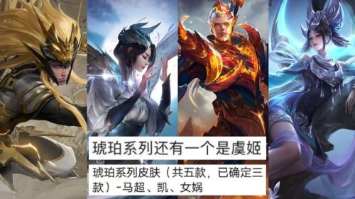 海月新皮肤(海月的6元皮肤什么时候上线的)插图4
