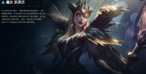 诡术妖姬至臻(诡术妖姬怎么打出伤害)插图13 诡术妖姬至臻(诡术妖姬怎么打出伤害)插图13