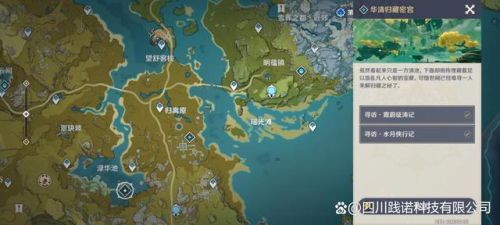 原神地灵龛位置须弥(须弥沙漠地灵龛分布图12个)插图3