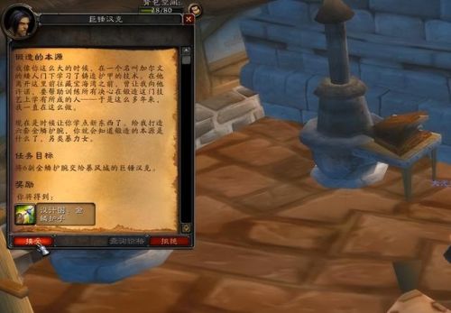 潮汐护符稀有精英坐标(纳兹加克王子刷新位置)插图1 潮汐护符稀有精英坐标(纳兹加克王子刷新位置)插图1