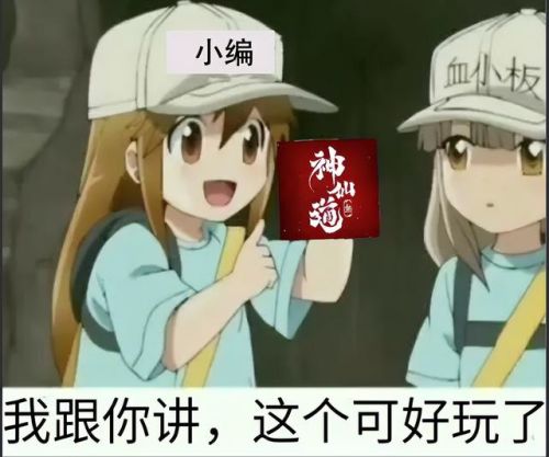 神仙道斗战胜佛怎么样(神仙道圣斗战圣佛好用吗)插图1