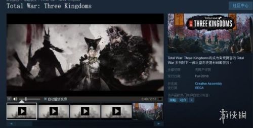 全面战争三国怎么调中文(全战三国吧俄语设置成中文)插图1