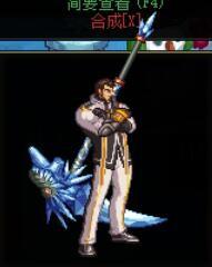 dnf泰拉石武器外观(dnf17173模型补丁)插图4