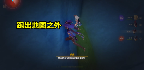 原神怎么从璃月到稻妻(原神如何去稻妻城)插图