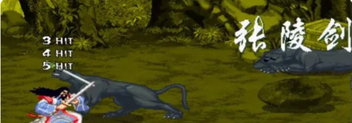 三国战记119怎么拿四剑(三国战记哪个版本可以拿毒剑)插图17