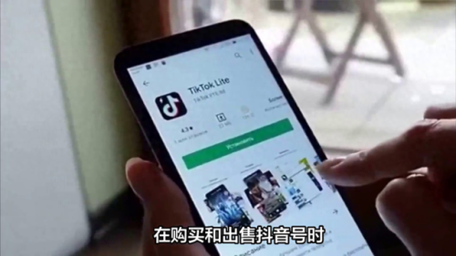 正规卖号平台有哪些(抖音号正规出售)插图