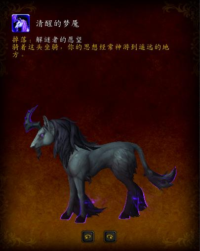魔兽世界堕落精灵声望(堕夜精灵声望快速崇敬)插图19