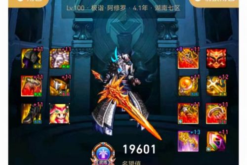 2022瞎子加点(dnf100瞎子刷图加点最新)
