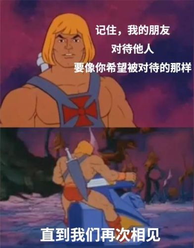 骷髅王图片(骷髅王表情包)插图17