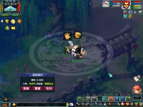 梦幻西游龙舟答题器(梦幻答题器叶子猪)插图19