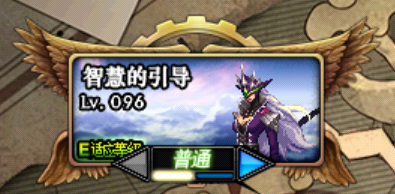 地下城与勇(安卓手机dnf单机版)插图1