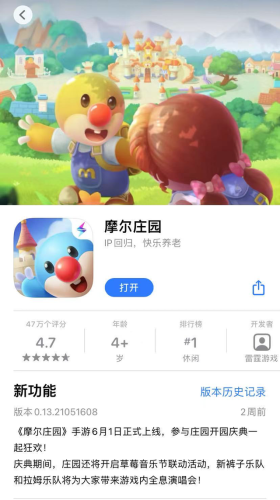 奇异毛毛豆什么火(花花毛毛和泡泡)插图