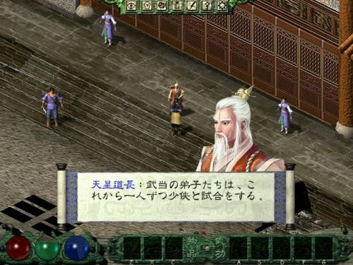 手机上玩月影传说单机版(月影传说秘籍和攻略)插图2