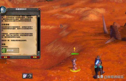 吞噬者特雷姆斯刷新时间(诅咒之地的精英龙吞噬者)插图2 吞噬者特雷姆斯刷新时间(诅咒之地的精英龙吞噬者)插图2