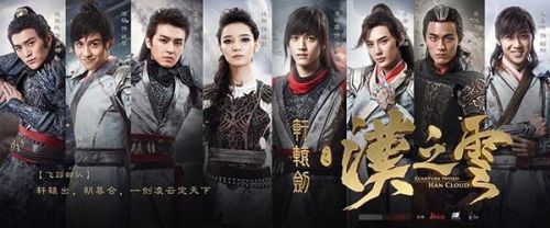 穿越轩辕剑之汉之云(重生白衣轩辕剑之汉之云的小说)插图2 穿越轩辕剑之汉之云(重生白衣轩辕剑之汉之云的小说)插图2