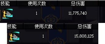 dnf伤害计算器(17173dnf计算器网页版)插图34