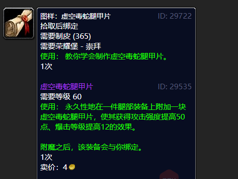 源生空气怎么获得(空气微粒哪里掉落的多)插图3