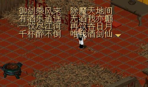 剑网3纯阳技能顺序(太虚剑意心法介绍)插图20