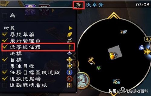 部落去纳沙塔尔的前置任务(没做任务怎么去纳沙塔尔)