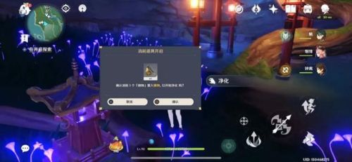 神樱大祓神里屋位置(十个冷鲜肉获取地点图)插图5