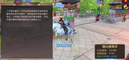 天罡版本传奇攻略(天罡大陆传奇)插图1