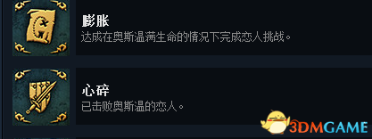 小兵的故事2装备合成大全(小兵的故事2最强英雄)插图6 小兵的故事2装备合成大全(小兵的故事2最强英雄)插图6