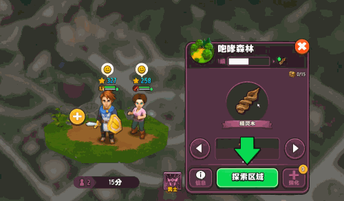 冒险岛狂战士(冒险岛以前的龙骑士现在叫什么)插图12