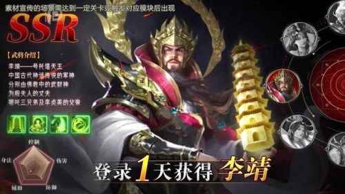 悟空修仙传手游(手游修仙游戏排行榜前十名)插图